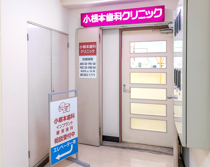 イメージ